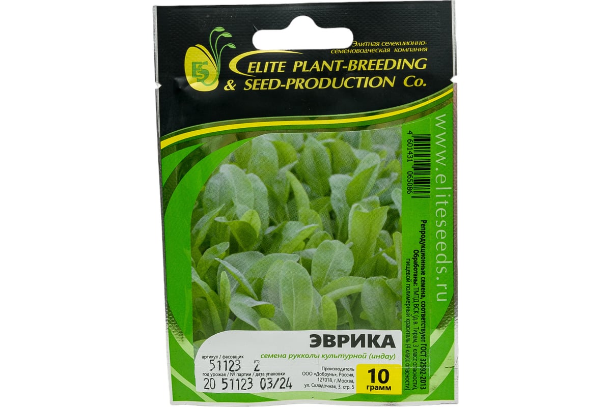 Эврика семена индау ( руккола культурная ) 10 г ЭС мини ELITE  PLANT-BREEDING & SEED PRODUCTION Co. 1999947936 - выгодная цена, отзывы,  характеристики, фото - купить в Москве и РФ