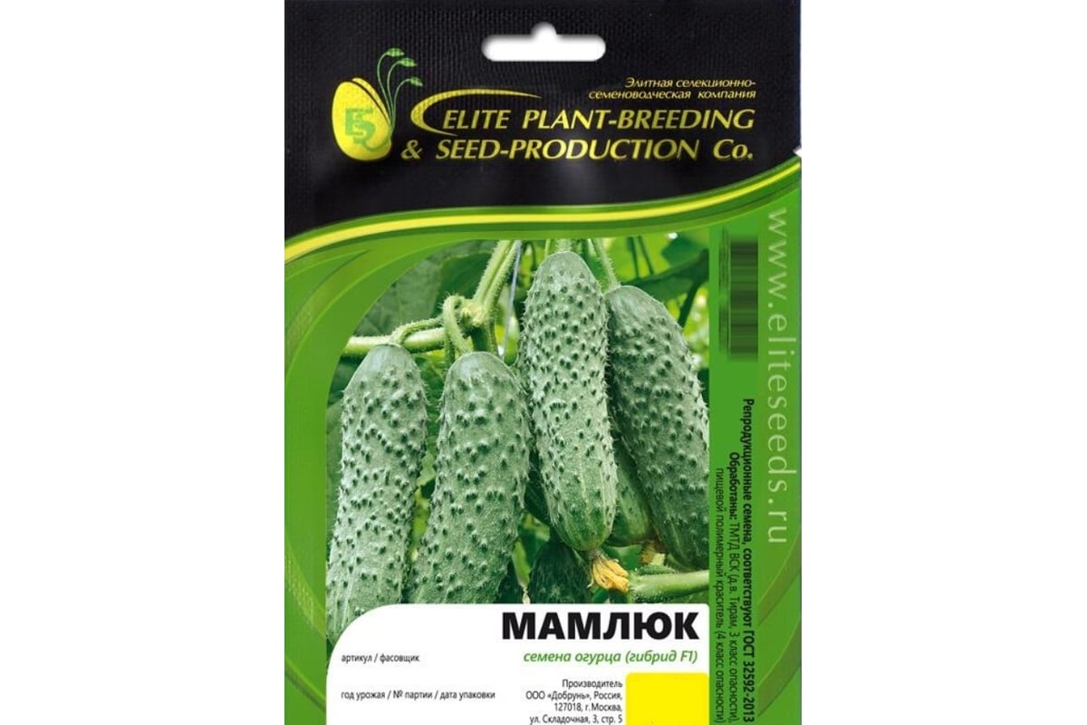 Мамлюк F1 семена огурца 100 шт ЭС мини ELITE PLANT-BREEDING & SEED  PRODUCTION Co. 1026993548