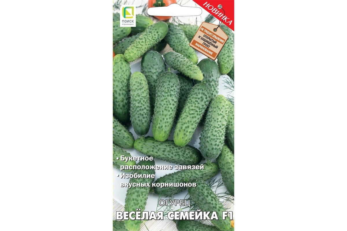 Семена Поиск Огурец Веселая семейка F1 12 шт. 725498 - выгодная цена, отзывы,характеристики, фото - купить в Москве и РФ