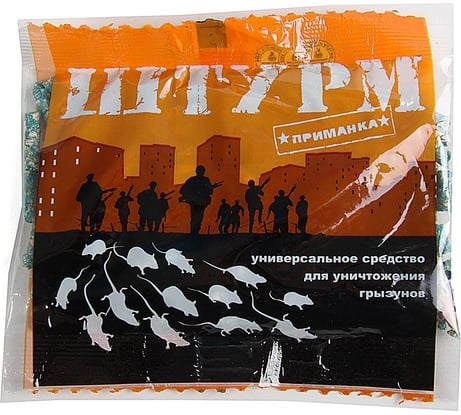 Гранулы от мышей и крыс ЛЕТО штурм 100 г 1998