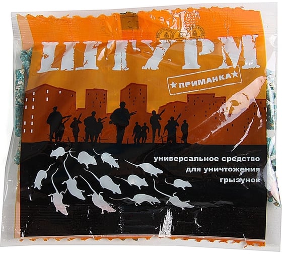 Гранулы от мышей и крыс ЛЕТО штурм 100 г 1998