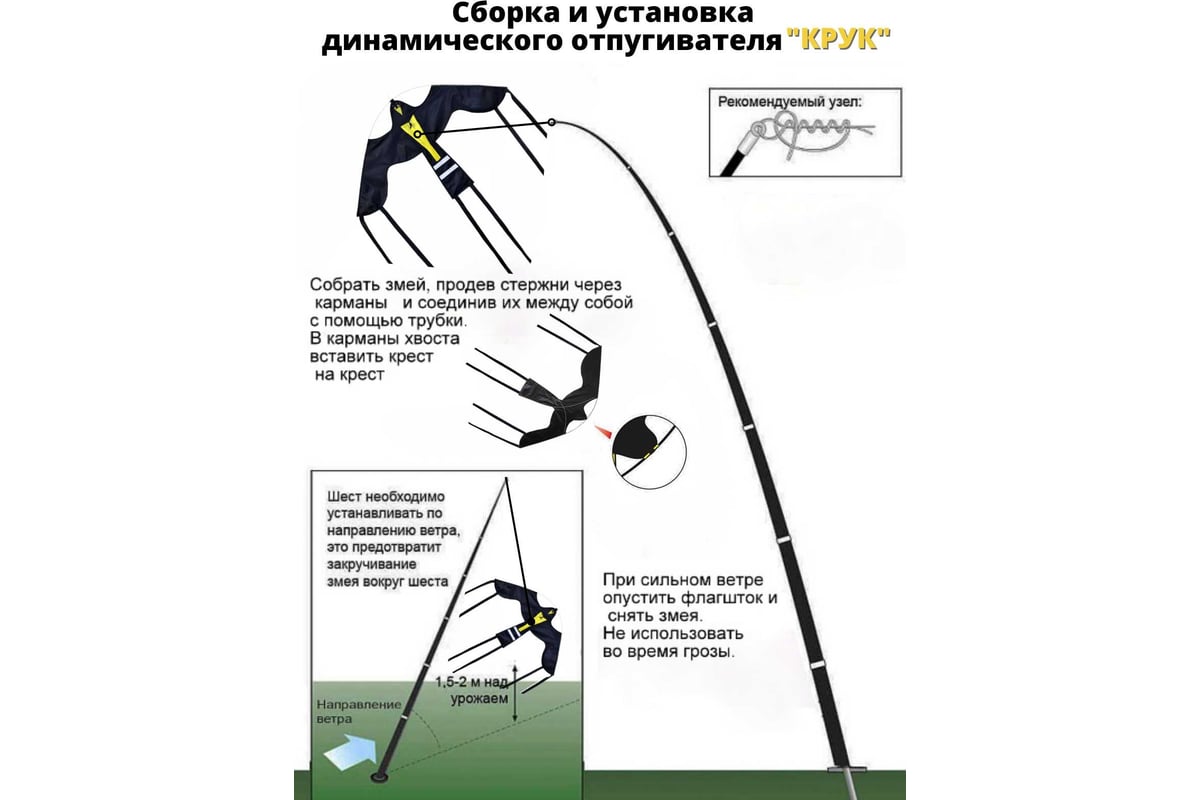 Флагшток телескопический 8 м Коршун 43