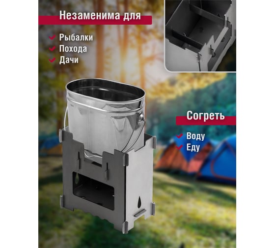 Щепочница Tamirat 91 149 ttsh-02-s-st (малая) 91149