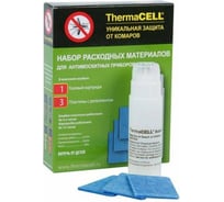 Набор расходных материалов для противомоскитных приборов ThermaCell MR 000-12