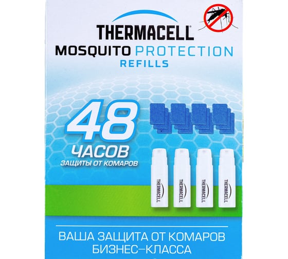 Запасной набор ThermaCell MR 400-12