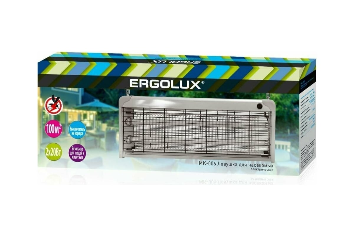 Антимоскитный мк-004. Антимоскитный светильник ergolux. Ergolux mk-009. Лампа светодиодная эрголюкс 9 вт. Антимоскитный фонарь для улицы.