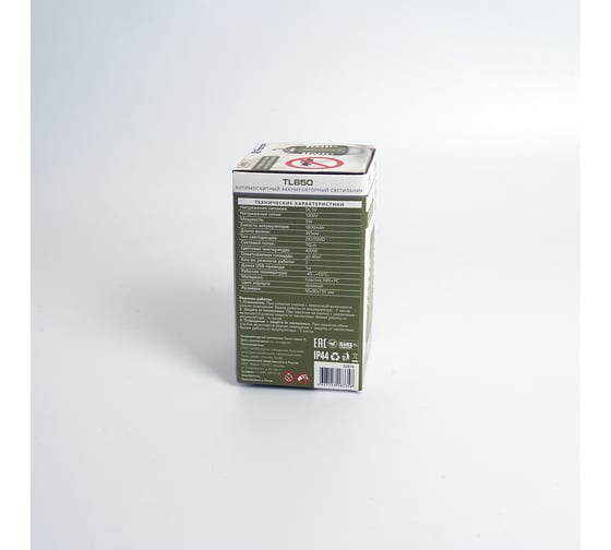 Антимоскитный аккумуляторный светильник FERON TL850 32874