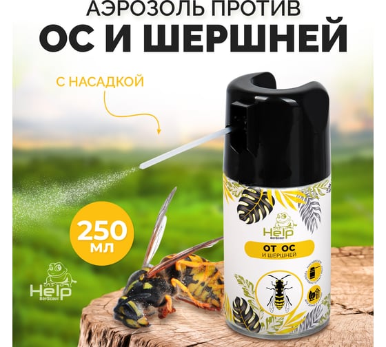 Инсектицидный аэрозоль от ОС и ШЕРШНЕЙ HELP, 250 мл 80106