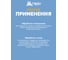 Инсектицидный аэрозоль от ОС и ШЕРШНЕЙ HELP, 250 мл 80106 8