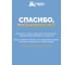 Инсектицидный аэрозоль от ОС и ШЕРШНЕЙ HELP, 250 мл 80106 12