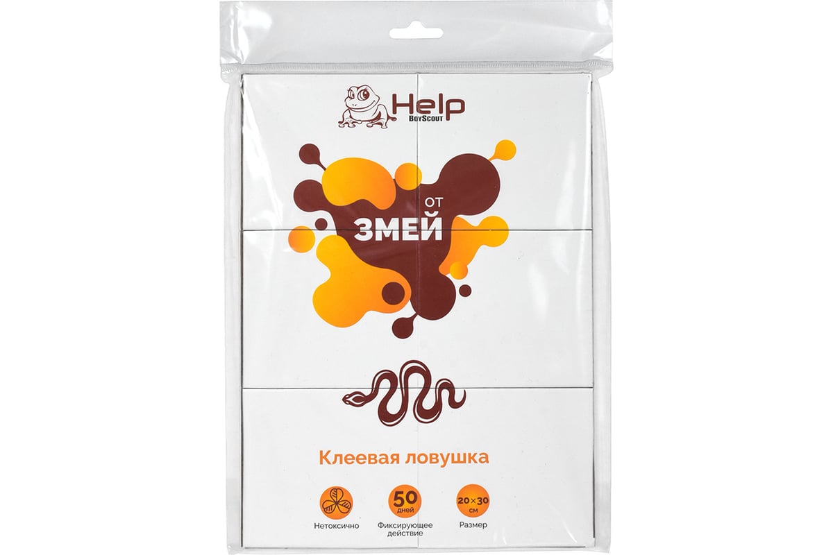 Клеевая ловушка для змей HELP 20х30 см 80287 - выгодная цена, отзывы,  характеристики, фото - купить в Москве и РФ