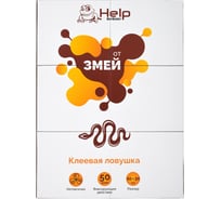 Клеевая ловушка для змей HELP 20х30 см 80287