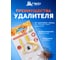 Выкручиватель клещей HELP пластик, в упаковке 2 шт 80289 5