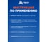 Выкручиватель клещей HELP пластик, в упаковке 2 шт 80289 7
