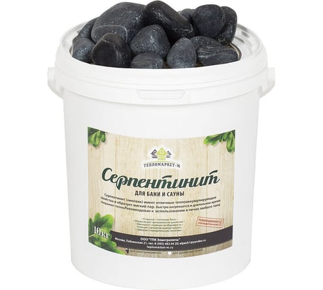 Камни для электропечей Тепломаркет Серпентинит шлифованный Tpl-1051511