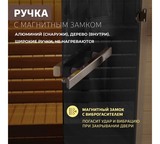 Дверь DoorWood графит. 1700x700 мм DW03547