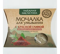 Мочалка Алтын Бай для умывания с красной глиной, 60г УТ-00011977