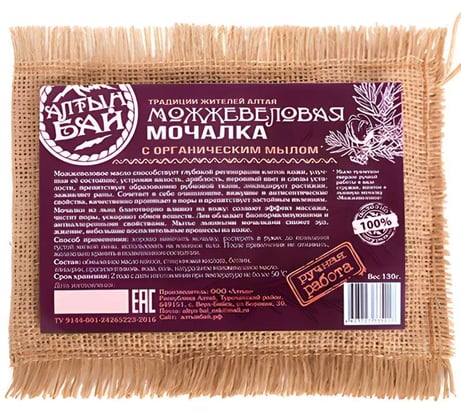 Мочалка Алтын Бай можжевеловая, 130г УТ-00011980