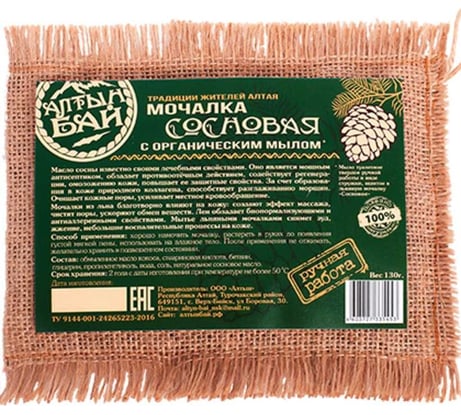 Мочалка Алтын Бай сосновая, 130г УТ-00011986