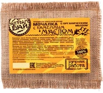 Мочалка Алтын Бай с каменным маслом, 130г УТ-00011984