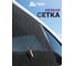 Противомоскитная сетка на дверь автомобиля HELP 113х61 см 80013 3