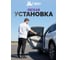 Противомоскитная сетка на дверь автомобиля HELP 113х61 см 80013 4