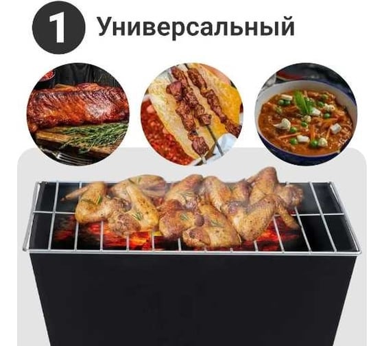Мангал Homium GardenА01