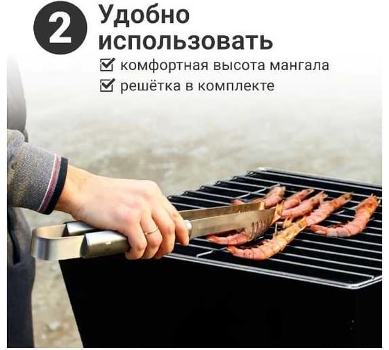 Мангал Homium GardenА01