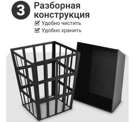 Мангал Homium GardenА01