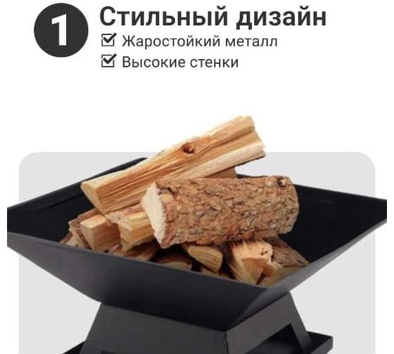 Мангал Homium GardenА02