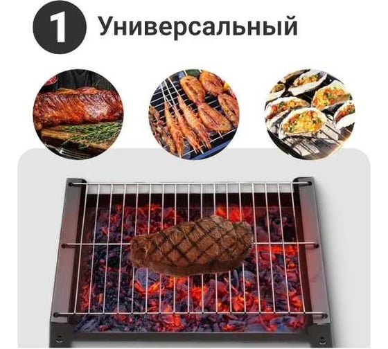 Мангал Homium gardenA03