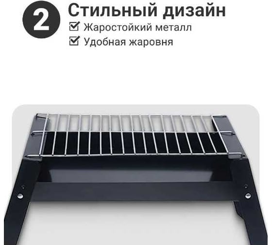 Мангал Homium gardenA03