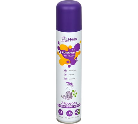 Репеллентный аэрозоль от комаров и мошек HELP Сирень, 200 мл 80219