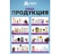 Репеллентный аэрозоль от комаров и мошек HELP Сирень, 200 мл 80219 11