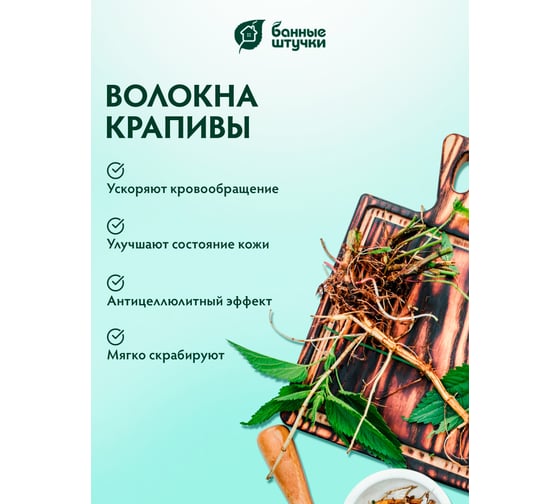 Объемная овальная мочалка из рами Банные Штучки с хлопком, 10х15х5 см 40360