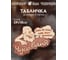 Табличка Банные штучки Чудо баня 29х18 см, береза 32326 2