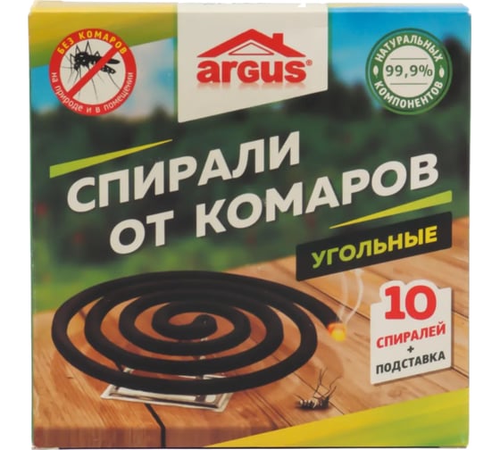 Спирали малодымные от комаров ARGUS 10шт AR- 3631