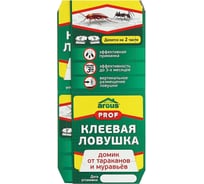 Клеевая ловушка домик с приманкой от тараканов и муравьев ARGUS PROF 2 в 1 AR-422