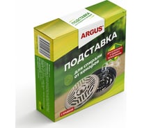 Подставка под спираль ARGUS с крышкой в коробке AR-7580