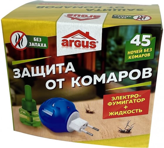 Комплект фумигатор от комаров ARGUS Универсальный с индикатором + жидкость 45 ночей Без запаха 30 мл АR-3