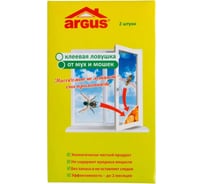 Клеевая оконная ловушка ARGUS уголок для мух 2 штуки 105502