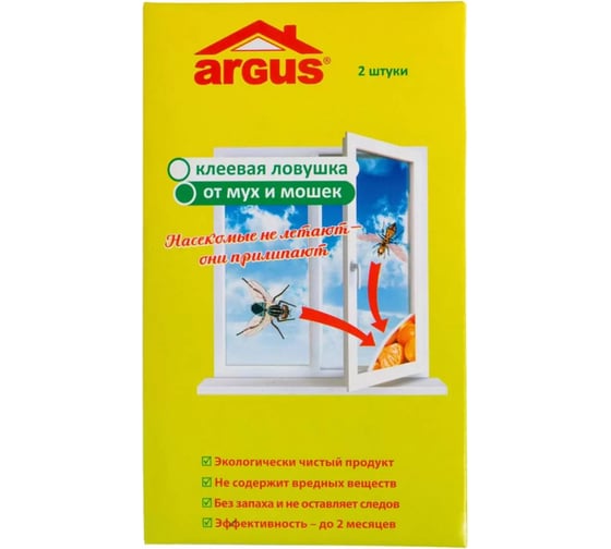 Клеевая оконная ловушка ARGUS уголок для мух 2 штуки 105502 1