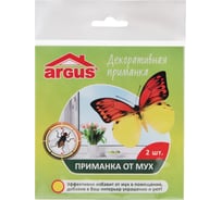 Оконная приманка ARGUS Бабочка для мух и других насекомых 2 штуки AR-776
