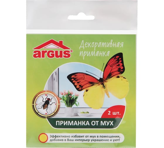 Оконная приманка ARGUS Бабочка для мух и других насекомых 2 штуки AR-776 1