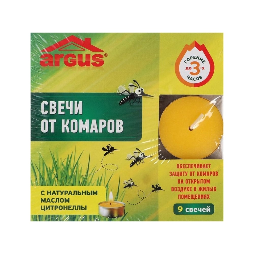 Свечи антимоскитные с цитронеллой ARGUS 3 часа горения, 9 штук по 10 гр ...