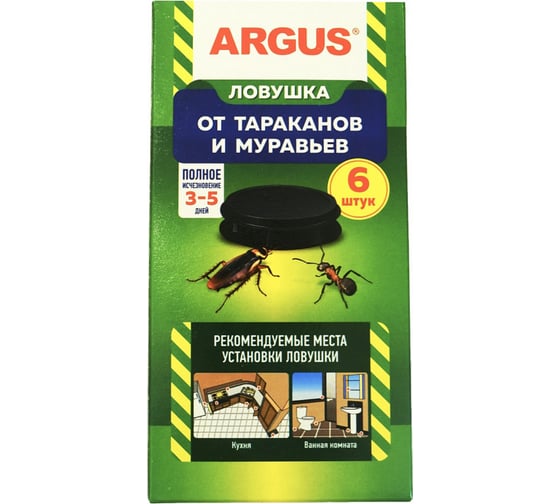 Инсектицидные ловушки от тараканов и муравьев ARGUS 6 шт AR-7576