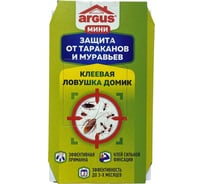 Клеевая ловушка домик с приманкой от тараканов и муравьев ARGUS Мини 1 шт AR-424