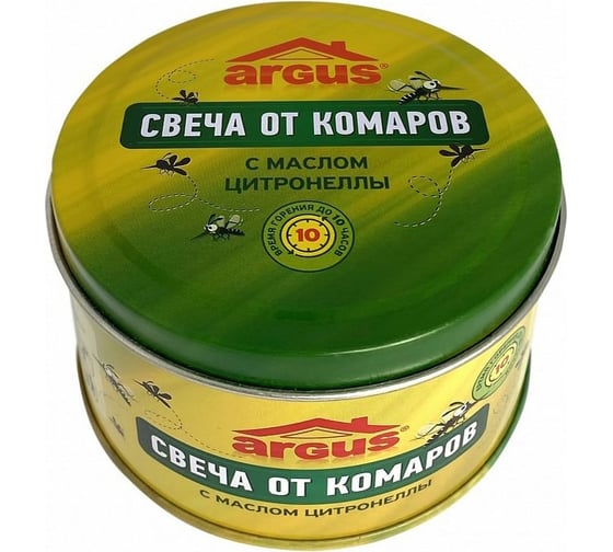 Свеча антимоскитная с маслом цитронеллы ARGUS до 10 часов горения 80 грамм СHJK-8055