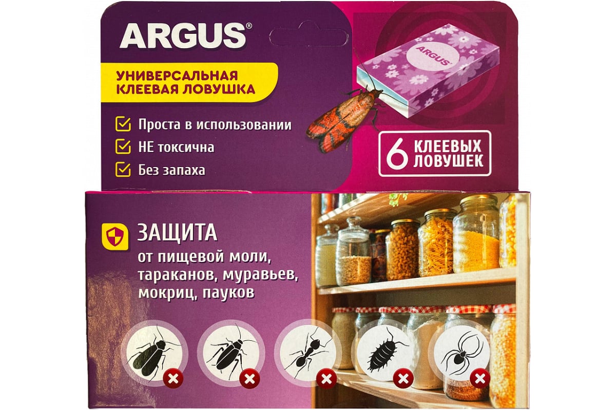 Клеевые ловушки от пищевой моли, тараканов, муравьев, мокриц, пауков ARGUS  6 штук 122406