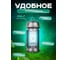 Противомоскитная электрическая лампа FROJER QH50D-20W 5